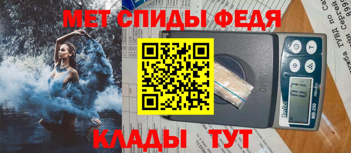 АМФ 98%  Амфетамин  мориарти как зайти  Вход с VPN  Томск 