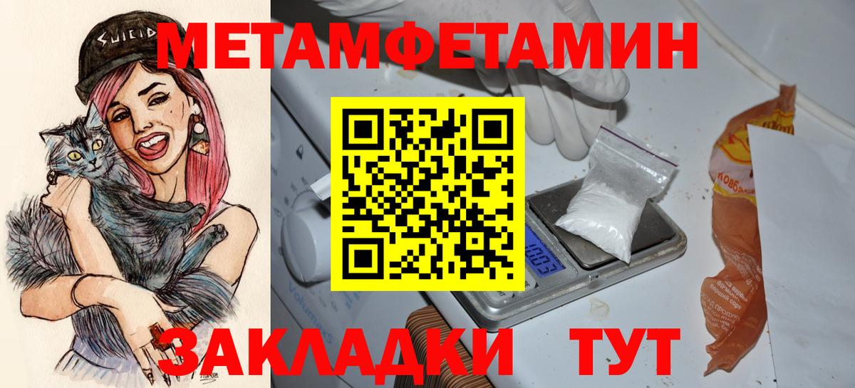 Amphetamine Premium  Amphetamine  мега ссылки  Томск 