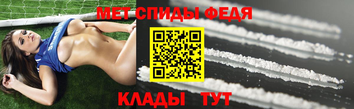 Амфетамин 97% Томск