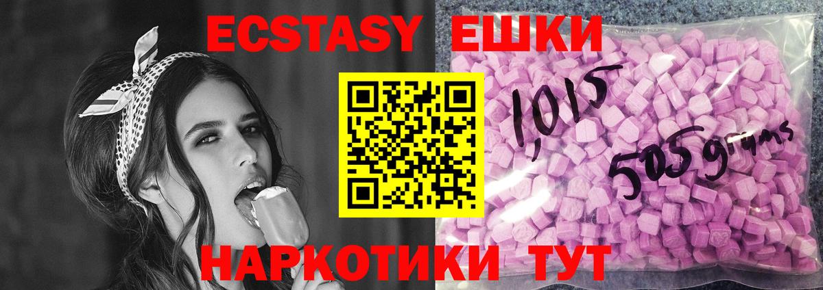 ЭКСТАЗИ mix Томск