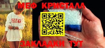 прущая мука Балашиха