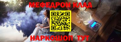 стафф Рузаевка