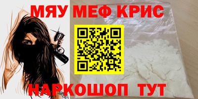 MDMA Рязань