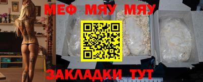 прущая мука Балашиха