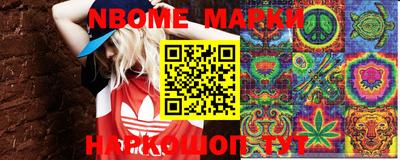 круглые Балахна