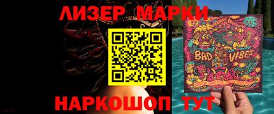 круглые Балахна