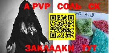 стафф Рузаевка