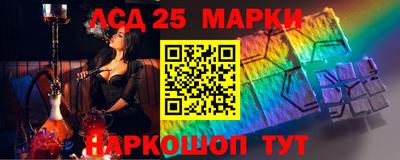 стафф Рузаевка