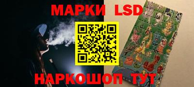 стафф Рузаевка