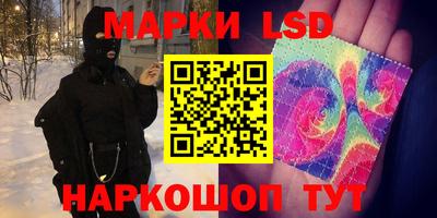 стафф Рузаевка