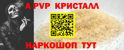 MDMA Рязань