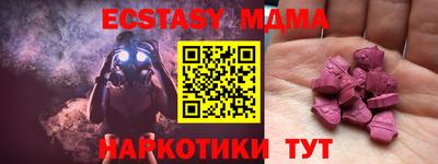 стафф Рузаевка