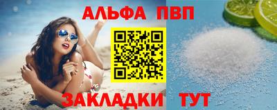 герыч Балаково