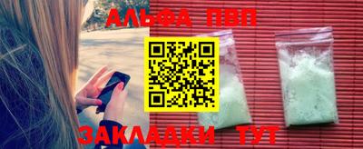 стафф Рузаевка