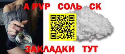 не бодяженный Рыбинск
