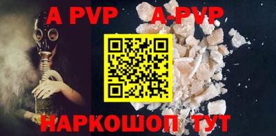 стафф Рузаевка
