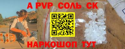 стафф Рузаевка