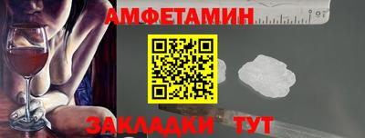 стафф Рузаевка