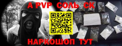 MDMA Рязань