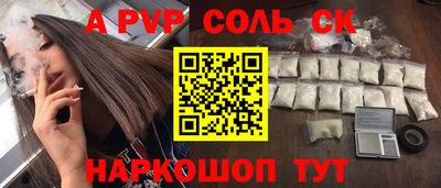 MDMA Рязань