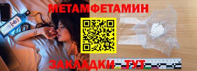 герыч Балаково