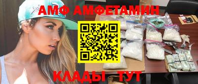стафф Рузаевка