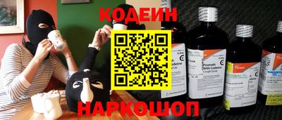 стафф Рузаевка