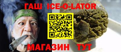 стафф Рузаевка