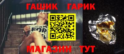 герыч Балаково