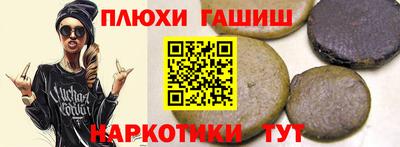 круглые Балахна