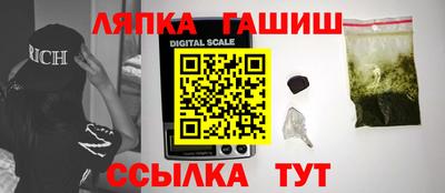 стафф Рузаевка
