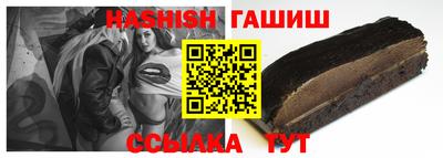 герыч Балаково