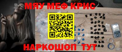 MDMA Рязань