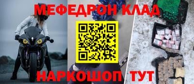 прущая мука Балашиха