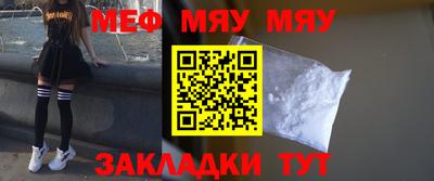 MDMA Рязань