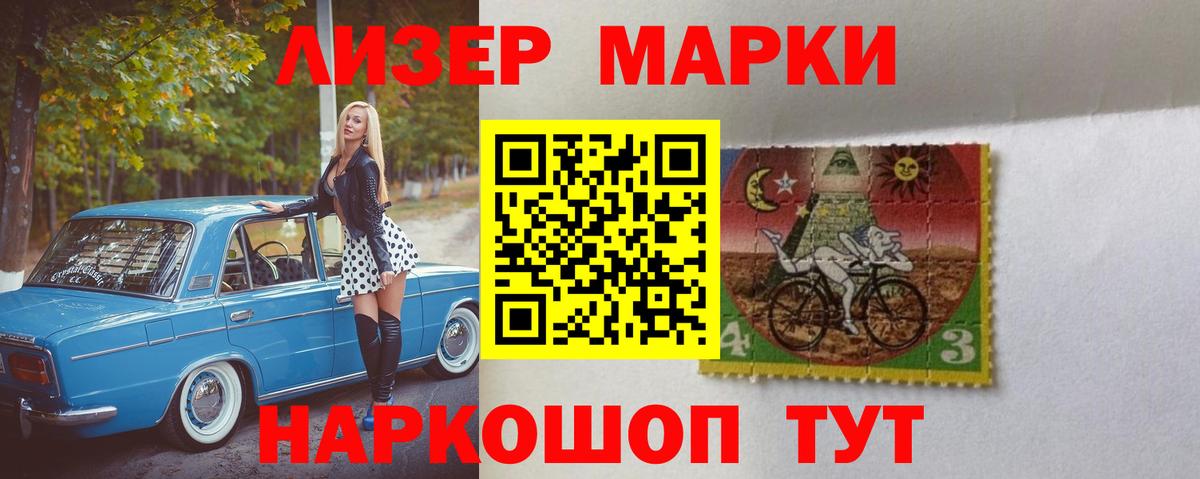Лсд 25 экстази кислота  Вход с VPN  Томск 