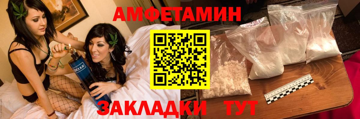 МЕТАМФЕТАМИН Декстрометамфетамин 99.9%  МЕТАМФЕТАМИН Декстрометамфетамин 99.9%  Томск  Вход с VPN 