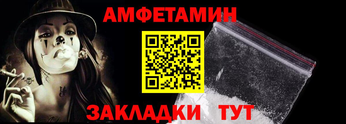 Метамфетамин витя Томск