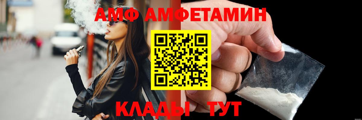 Метамфетамин Methamphetamine  Первитин  Томск 