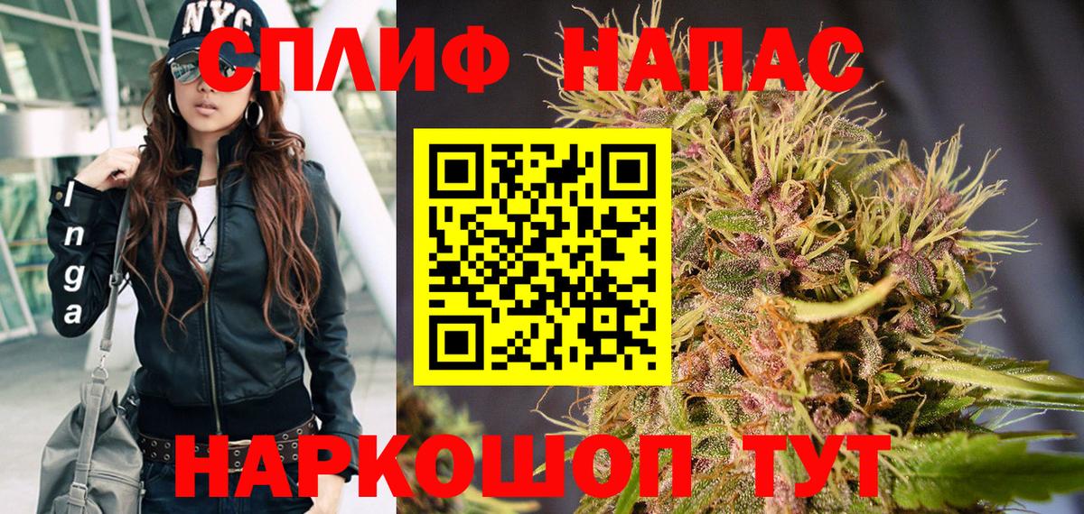 Каннабис Amnesia Томск